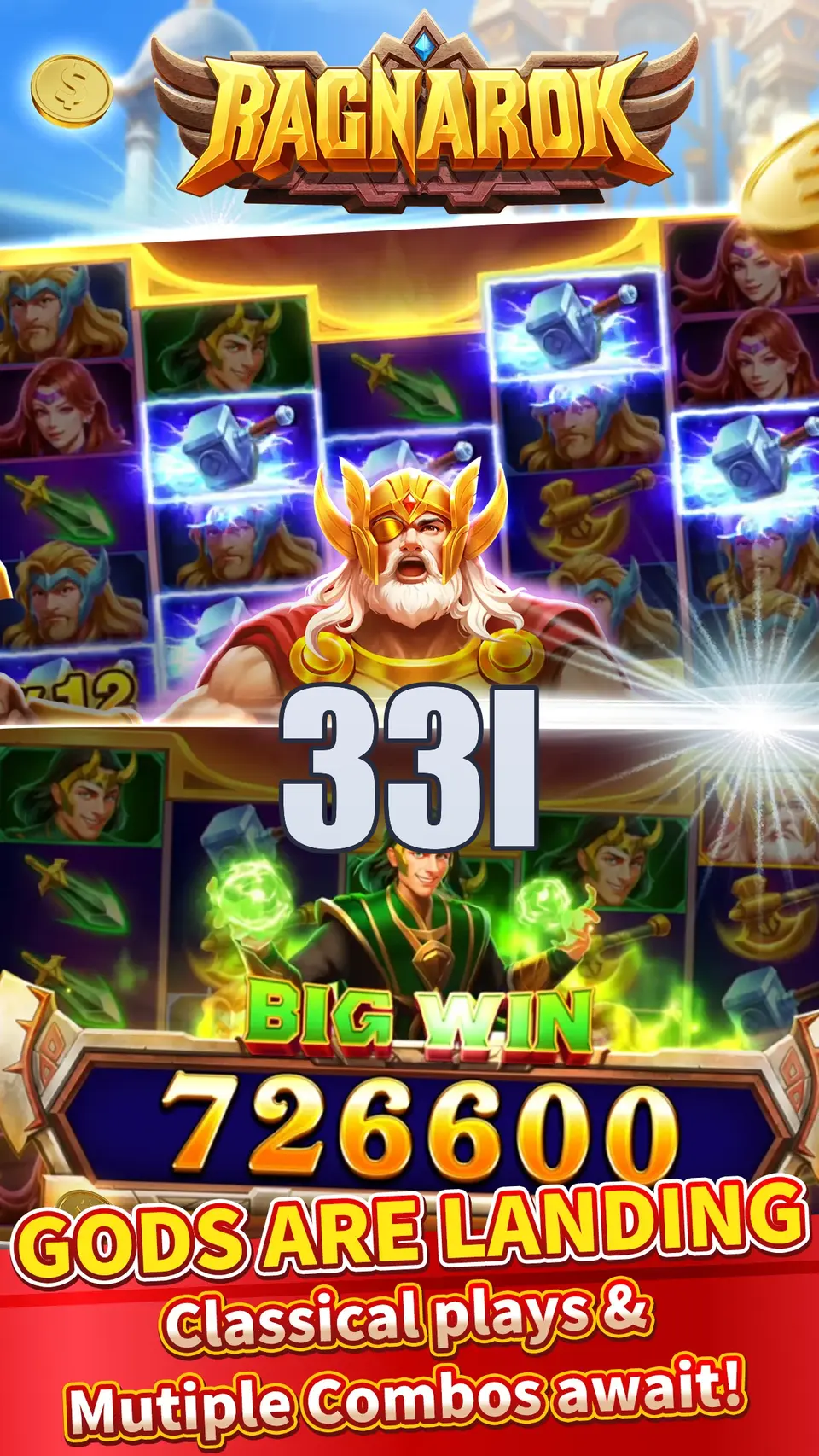 33l Masuk